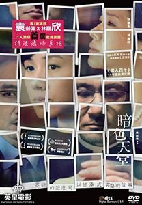 Heaven in the Dark (2016) [Import]