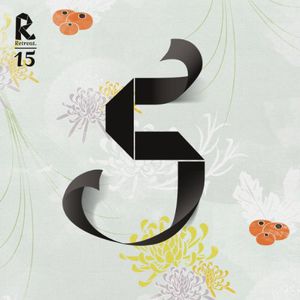 Treats Vol 5 / Various