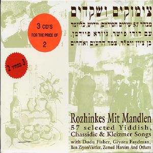 Rozhinks Mit Mandlen