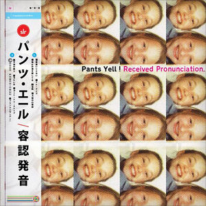 Received Pronunciation