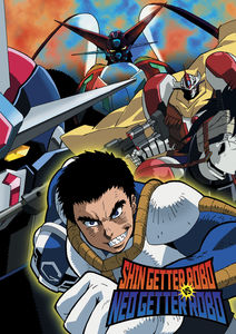 Shin Getter Robo Vs. Neo Getter Robot