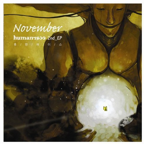 November|Human Race