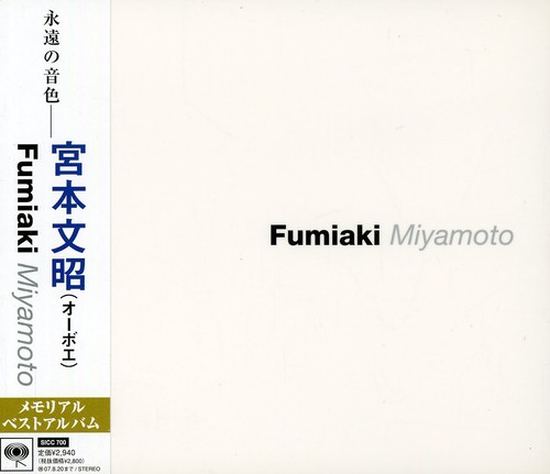 Fumiaki Miyamoto|Fumiaki Miyamoto