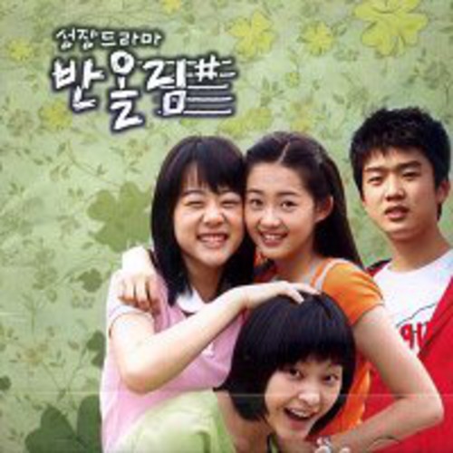 Sharp 1|Original Soundtrack
