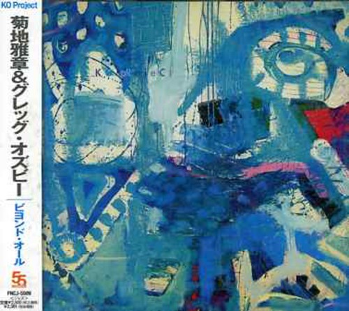 Beyond All|Ko Project