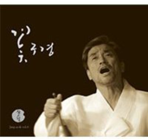 Kkochugyeong|Jang Sa Ik