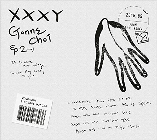 XXXY|Gonne Choi
