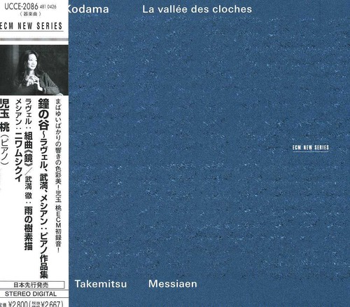 La Vallee Des Cloches|Momo Kodama
