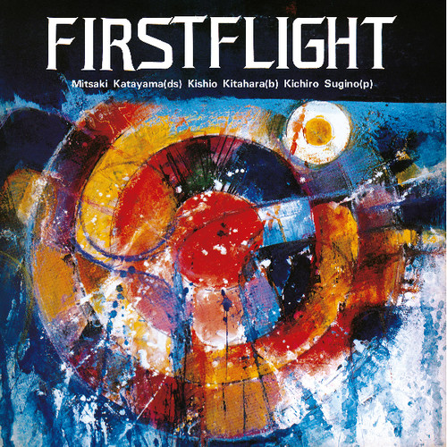 First Flight|Mitsuaki Katayama