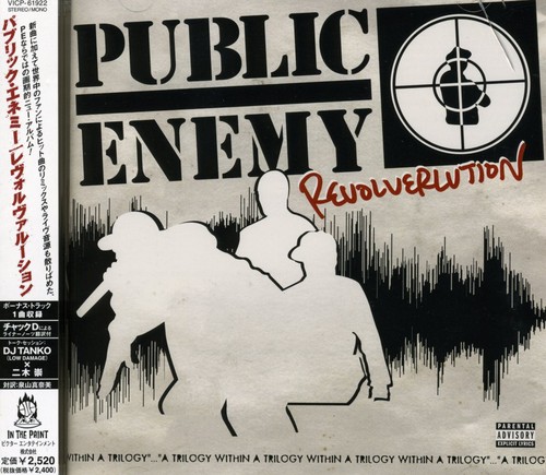 Revolverlution [Import]