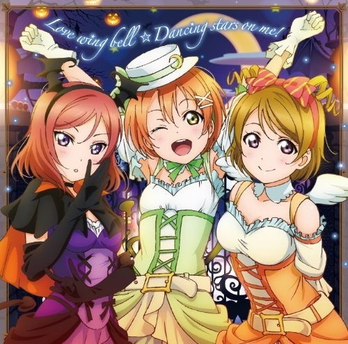 Love Wing Bell/Dancing Stars on Me!|Μ'S (Japan)