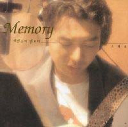 Memory [Import]