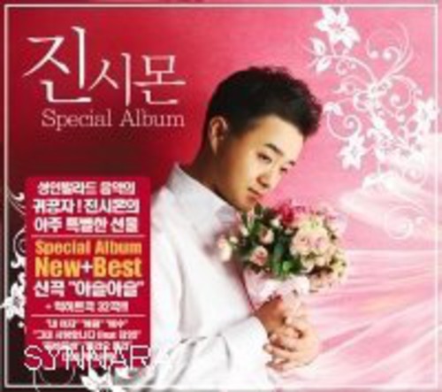 Hit Song Best Album [Import]