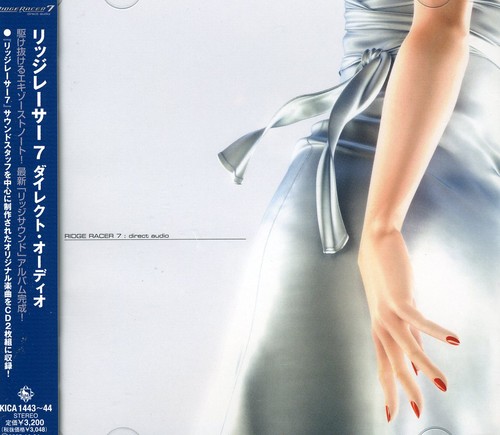 Ridge Racer 7-Direct Audio [Import]