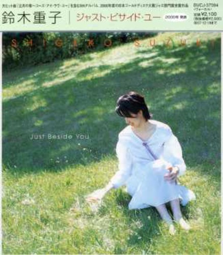 Just Beside You|Shigeko Suzuki