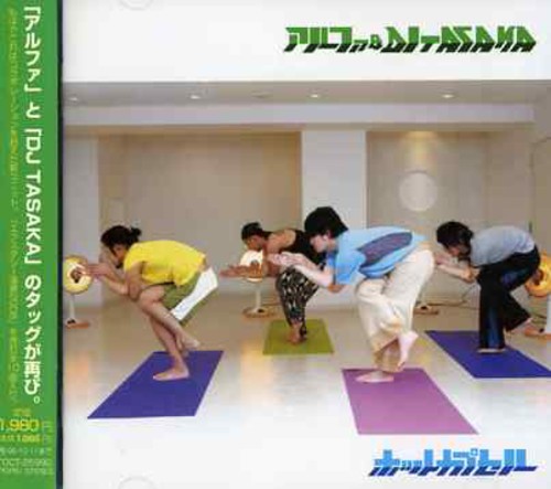 Ekunopolis, Vol. 4|Alpha