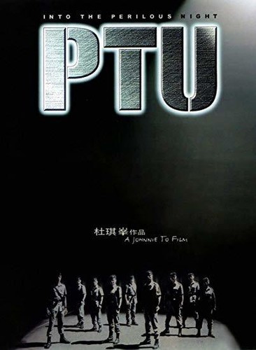 Ptu|Imports