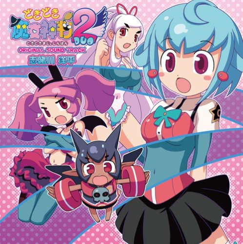 Doki Doki Majo Shinpan 2|Original Soundtrack