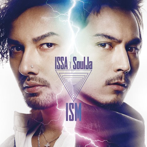 Ism|Issa Soulja