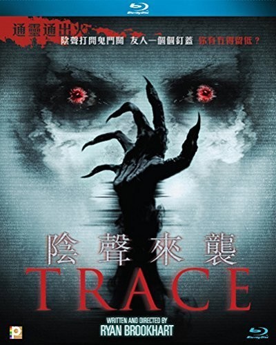 Trace|Imports