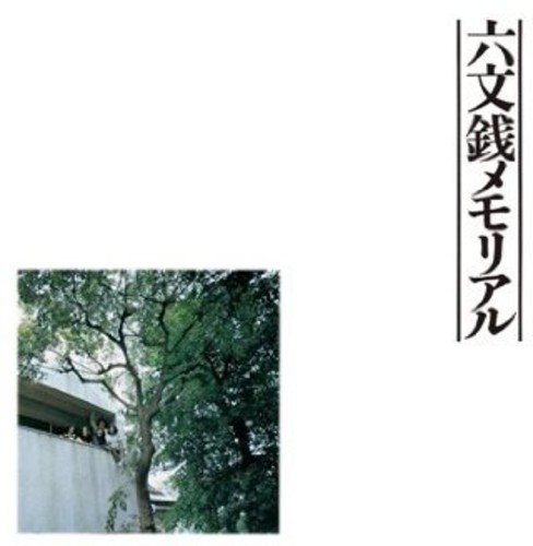 Memorial|Rokumonsen