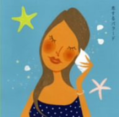 Koi Suru Ballad: Natsu Hen|Various Artists