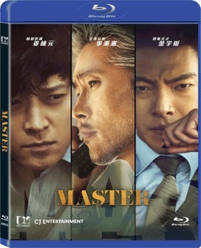 Master|Imports