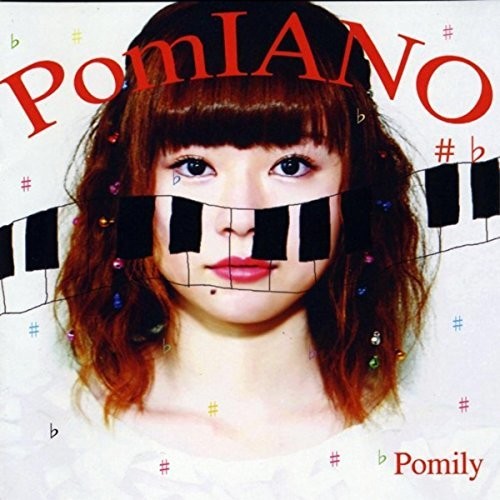 Pomiano|Pomily