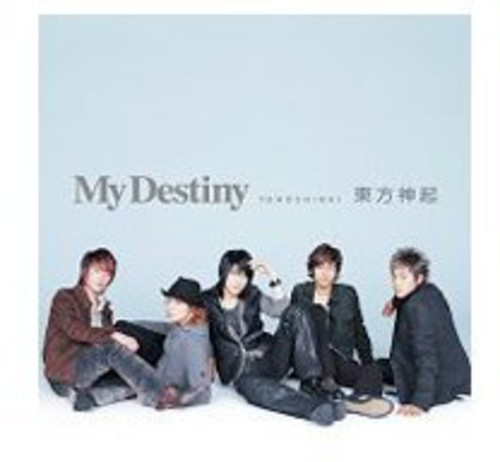 My Destiny|Dong Bang Shin Ki/Tvxq