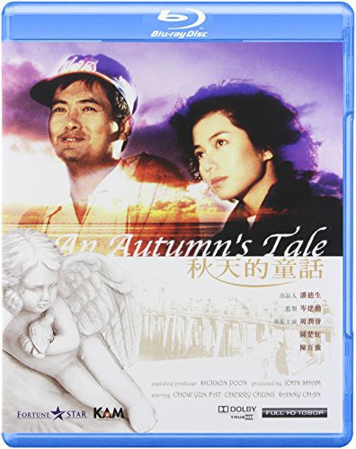 An Autumn's Tale|Cherie Chung