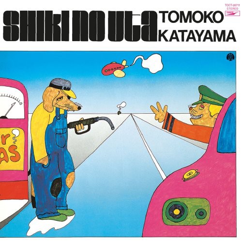 Shiki No Uta|Tomoko Katayama