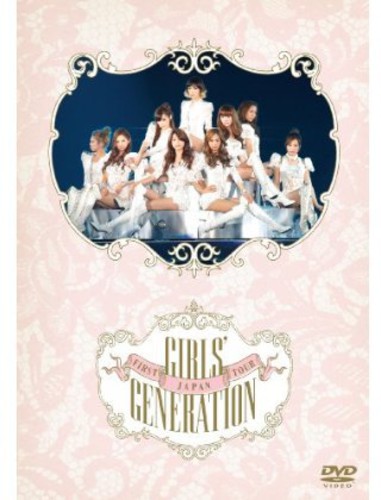 Japan First Tour|Girls' Generation