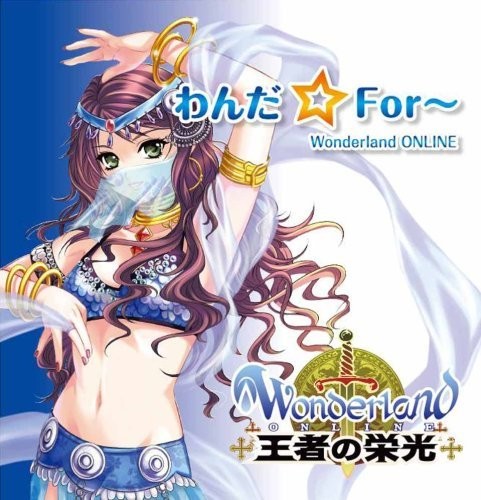 Wanda for Wonderland Online|Original Soundtrack