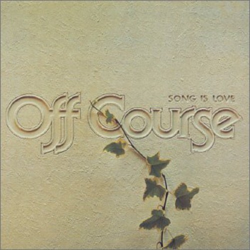Song Is Love|Off Course