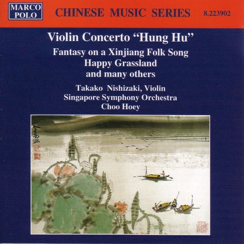 Violin Concerto