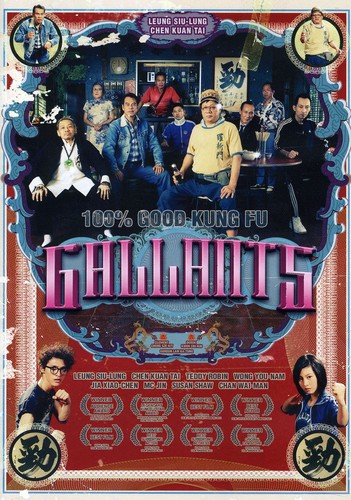 Gallants