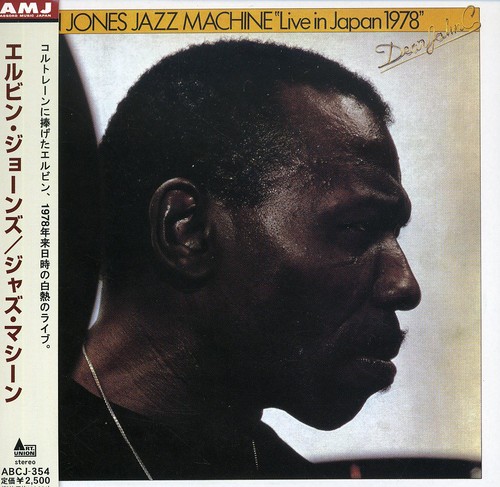 Jazz Machine [Import]