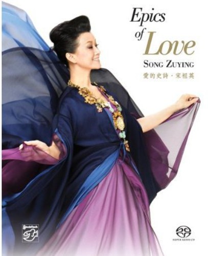 Epics of Love