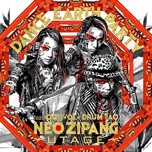 Neo Zipang: Utage|Dance Earth Party