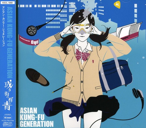 Arumachino Gunjo|Asian Kung-Fu Generation