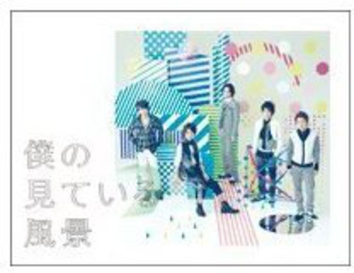 Boku no Miteiru Fukei|Arashi (Japan)