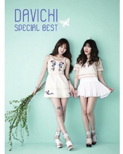 Special Best [Import]