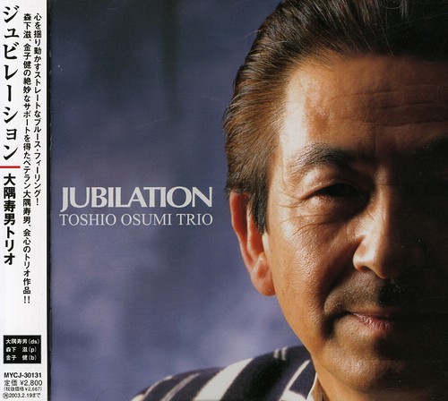 Toshi Osumi Trio [Import]