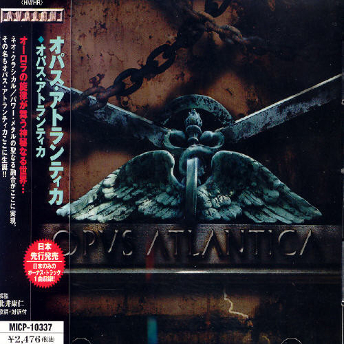 Opus Atlantica|Opus Atlantica