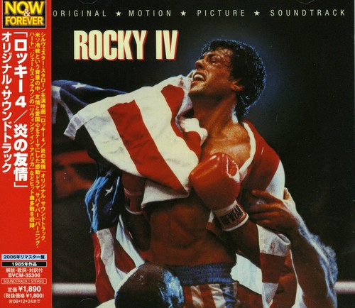 Rocky 4 (Original Soundtrack) [Import]