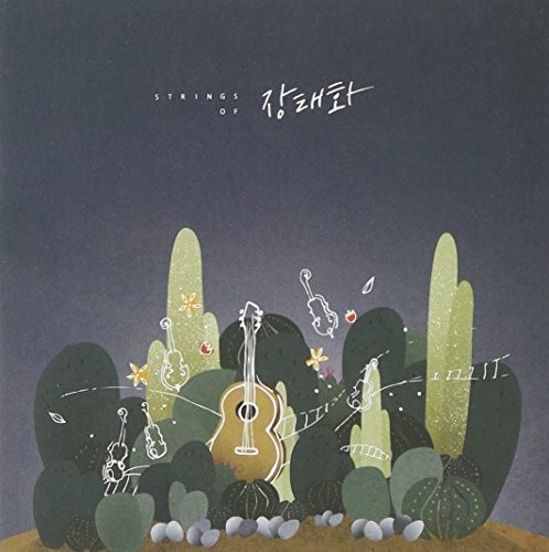 Strings of Chang Tae Hwa|Tae Hwa Chang