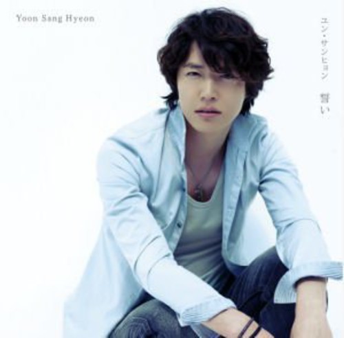 Yoon Sang Hyeon|Yoon Sang Hyeon