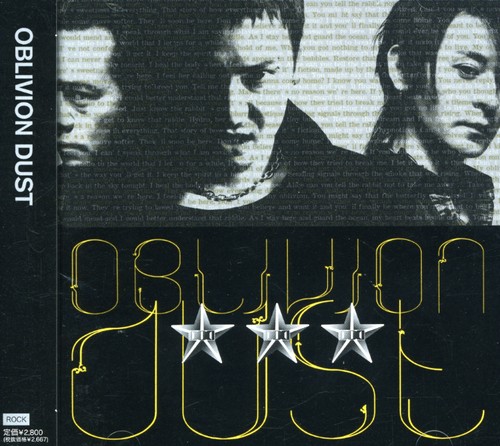 Oblivion Dust|Oblivion Dust