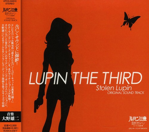 Lupin the Third 2004 TV Special|Original Soundtrack