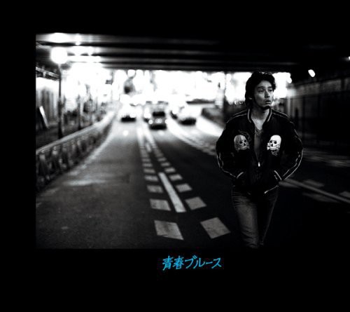 Seishun Blues|Kazuyoshi Saito